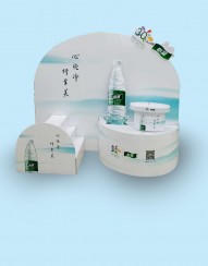 VP-023B